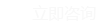 官網(wǎng)制作